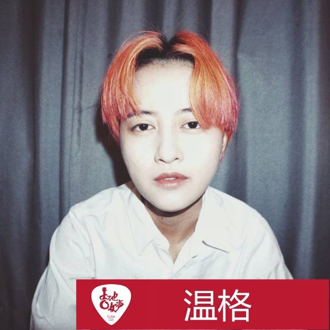 UG环球吉他女声12强正式出炉-重磅嘉宾助阵上海总决赛