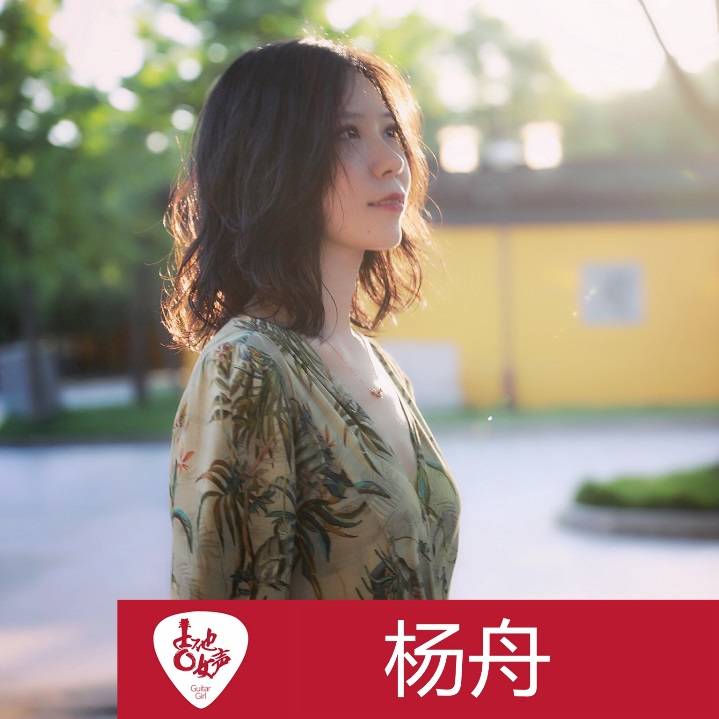 UG环球吉他女声12强正式出炉-重磅嘉宾助阵上海总决赛