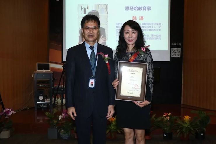 UG环球携手中国多位教育家，共同谱写中国艺术教育发展新乐章|热烈：2018UG环球教育家授聘仪式成功举办！