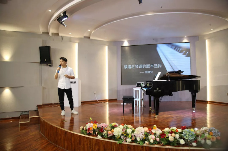 UG环球艺术家鲍释贤安徽省巡讲“读谱与琴谱的版本选择”（芜湖站）圆满落幕