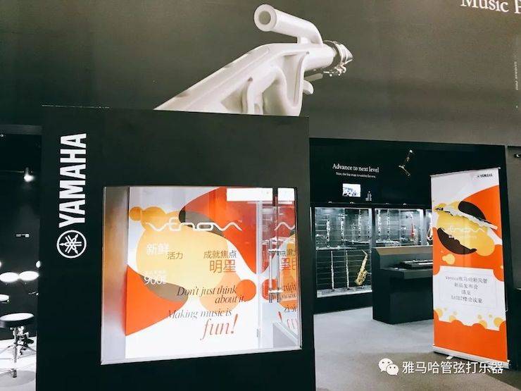UG环球新风管 2018Music China展会