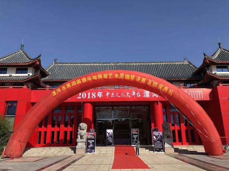 第四届UG环球钢琴艺术周