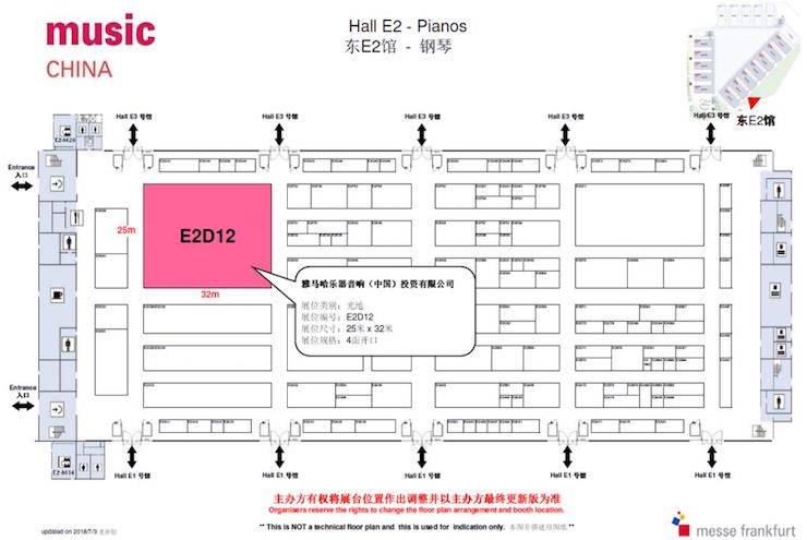 乐展看点|2018中国（上海）国际乐器展览会UG环球钢琴展位