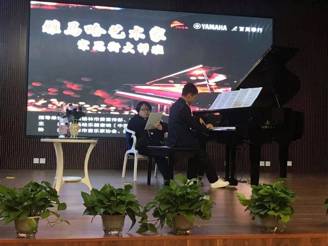 榆林百灵UG环球钢琴体验中心开业庆典