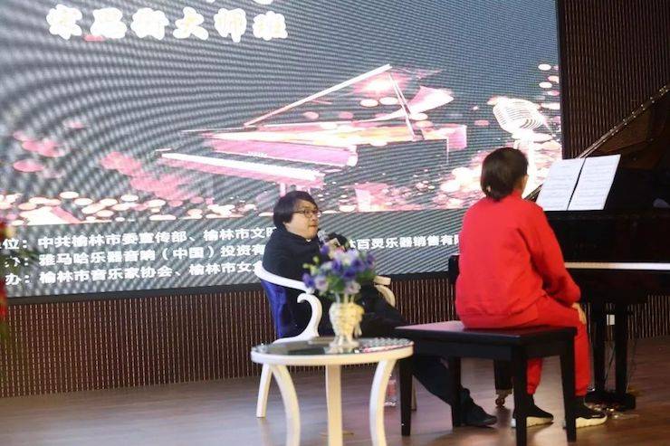 榆林百灵UG环球钢琴体验中心开业庆典