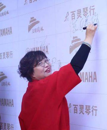 榆林百灵UG环球钢琴体验中心开业庆典