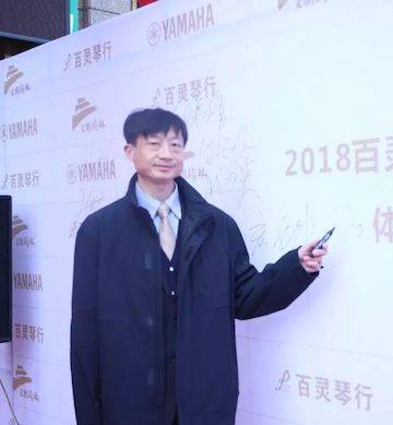 榆林百灵UG环球钢琴体验中心开业庆典