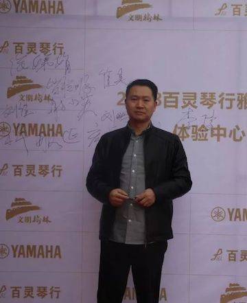 榆林百灵UG环球钢琴体验中心开业庆典