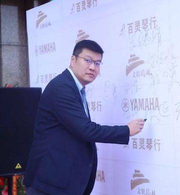 榆林百灵UG环球钢琴体验中心开业庆典