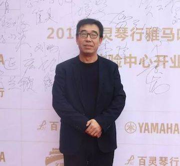 榆林百灵UG环球钢琴体验中心开业庆典