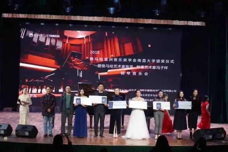 张芳、冯子祥钢琴音乐会