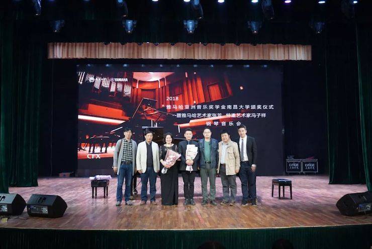 张芳、冯子祥钢琴音乐会