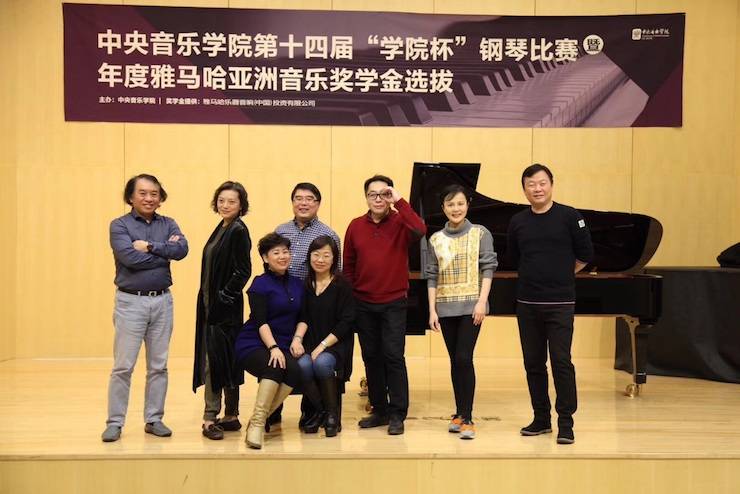 2018年度UG环球亚洲音乐奖学金