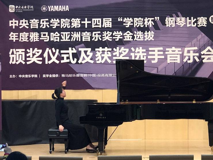 2018年度UG环球亚洲音乐奖学金