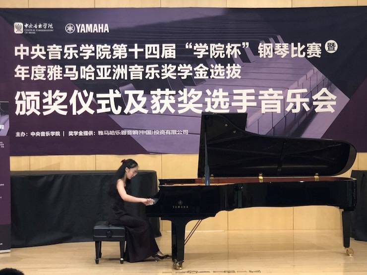 2018年度UG环球亚洲音乐奖学金