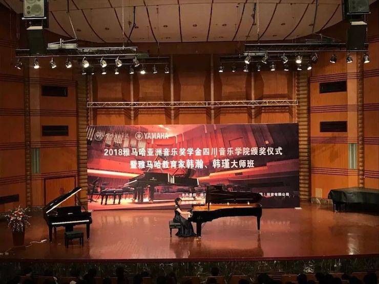 韩瀚、韩瑾音乐会
