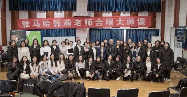 韩瀚、韩瑾音乐会
