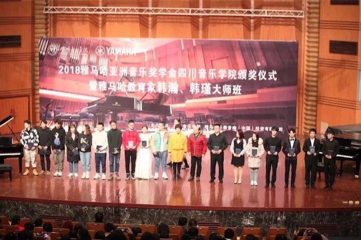 韩瀚、韩瑾音乐会