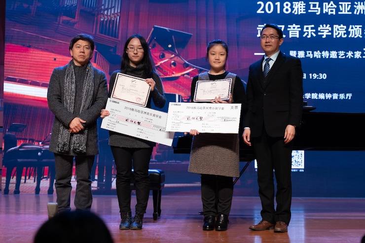【精彩回顾】2018UG环球亚洲音乐奖学金武汉音乐学院颁奖仪式——暨UG环球艺术家王雁大师班及UG环球特邀艺术家王心源钢琴音乐会举办