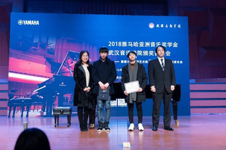 【精彩回顾】2018UG环球亚洲音乐奖学金武汉音乐学院颁奖仪式——暨UG环球艺术家王雁大师班及UG环球特邀艺术家王心源钢琴音乐会举办