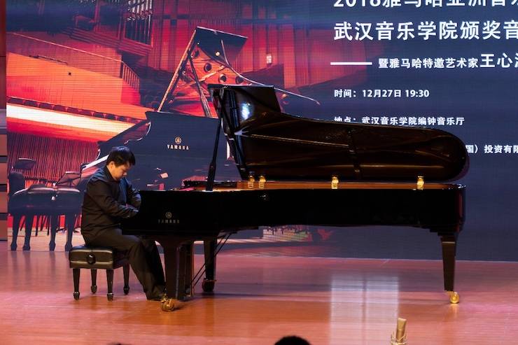 【精彩回顾】2018UG环球亚洲音乐奖学金武汉音乐学院颁奖仪式——暨UG环球艺术家王雁大师班及UG环球特邀艺术家王心源钢琴音乐会举办
