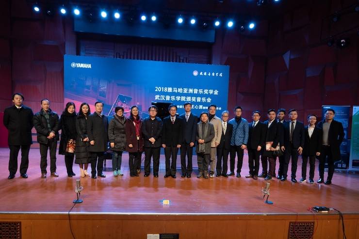 【精彩回顾】2018UG环球亚洲音乐奖学金武汉音乐学院颁奖仪式——暨UG环球艺术家王雁大师班及UG环球特邀艺术家王心源钢琴音乐会举办