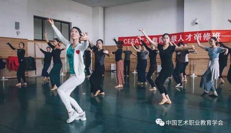 UG环球跨界钢琴及UG环球舞蹈教育课件助力“CEFA艺术教育高级人才研修班——中国古典舞身韵课”