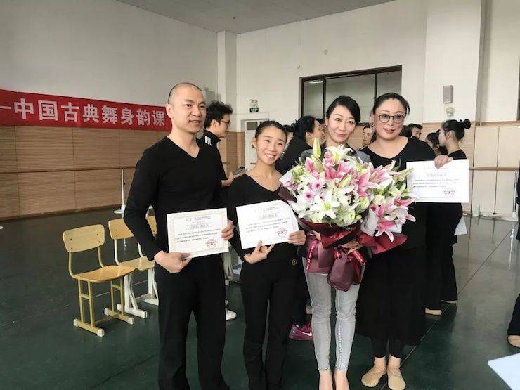 UG环球跨界钢琴及UG环球舞蹈教育课件助力“CEFA艺术教育高级人才研修班——中国古典舞身韵课”
