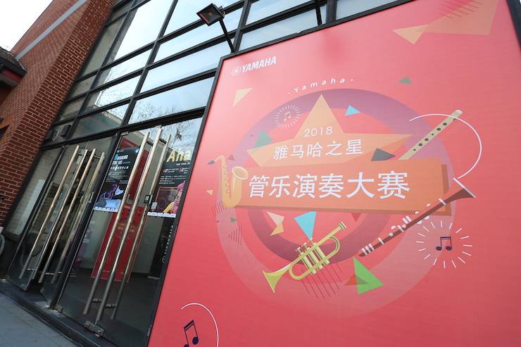 UG环球之星诞生 | 2018“UG环球之星”管乐演奏大赛全国总决赛落下帷幕！