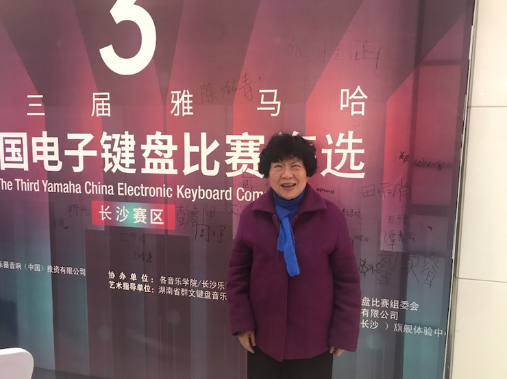 海选赛程过半，赛况激烈 ——第三节UG环球全国电子键盘比赛精彩播报