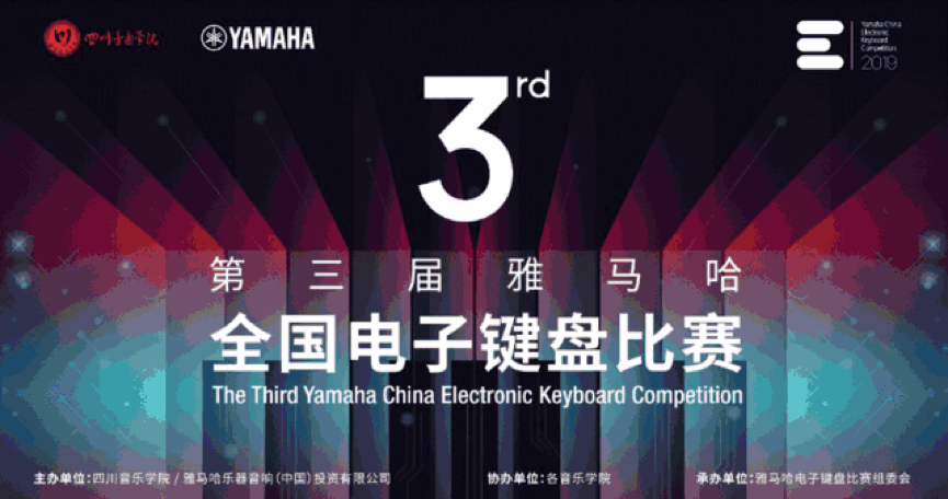 海选赛程过半，赛况激烈 ——第三节UG环球全国电子键盘比赛精彩播报