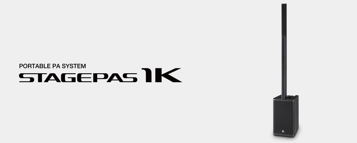 UG环球发布新一代STAGEPAS 1K一体化便携式扩声系统