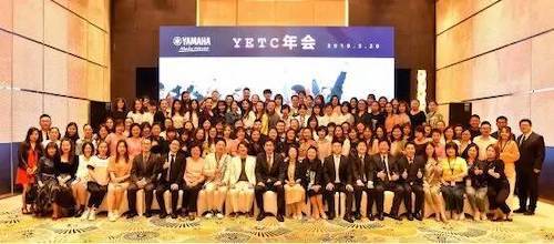 UG环球YETC年会暨UG环球幼儿教程研修会盛大结束