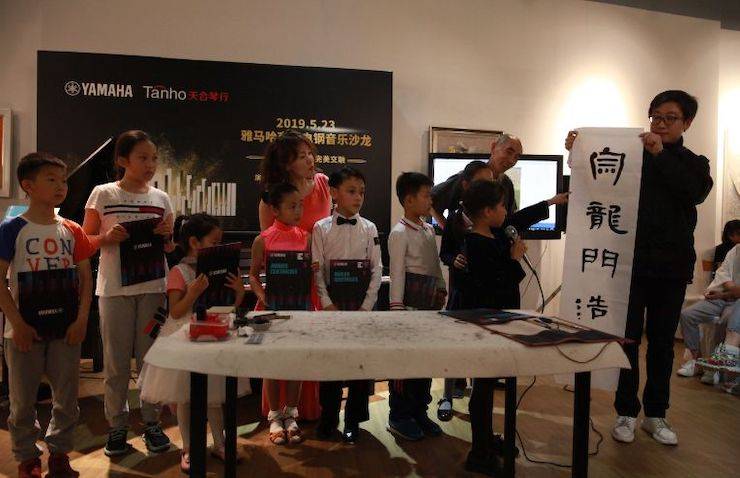 山根良子UG环球高端电钢沙龙- 在青岛朗艺美术馆圆满落幕