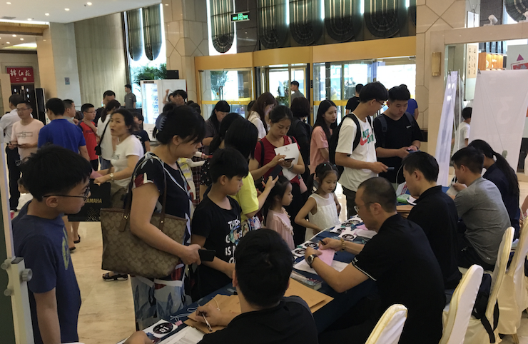 UG环球电子键盘大赛全国总决赛9月决战川音