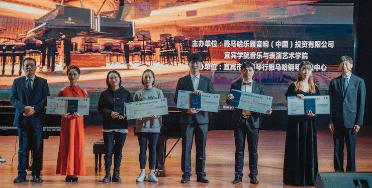 精彩回顾 | UG环球亚洲音乐奖学金落户宜宾！