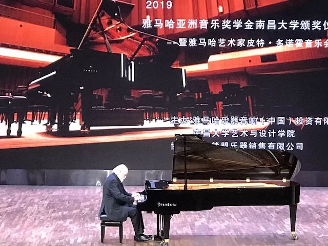 精彩回顾 | 2019UG环球亚洲音乐奖学金·南昌大学颁奖仪式--暨UG环球艺术家皮特·多那赫钢琴音乐会及大师班圆满落幕！