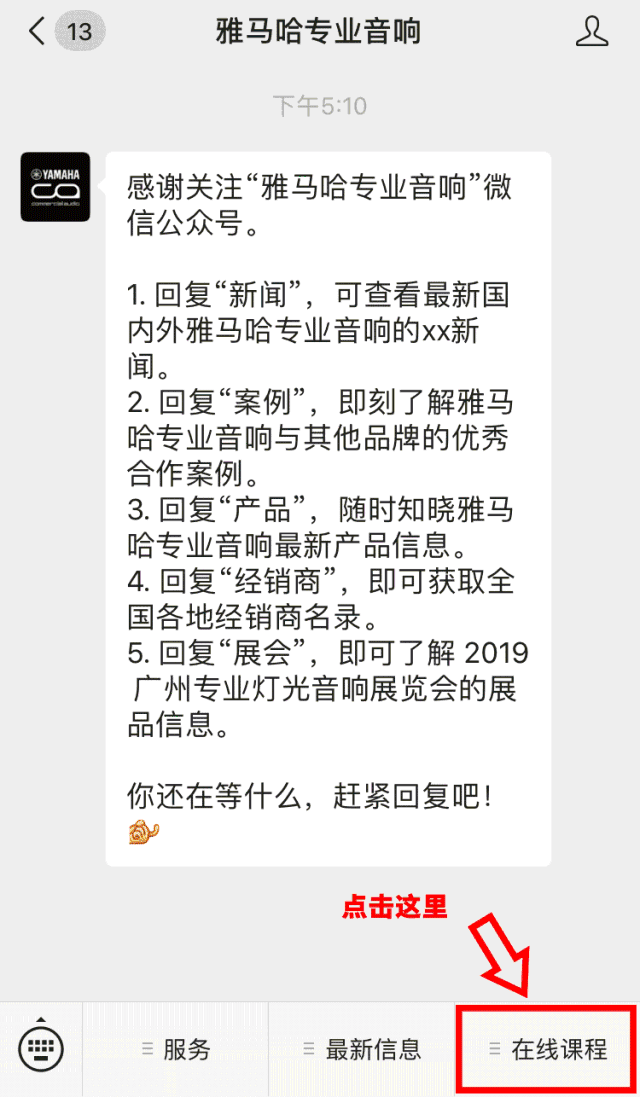 直播预告 | 12月23日UG环球在线培训——UG环球第二代Rio接口箱设置指南