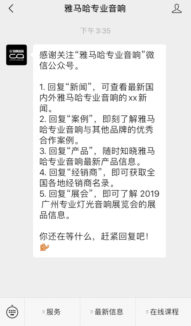 直播预告 | 3月13日UG环球在线培训——UR22C 声卡录音套装使用指南