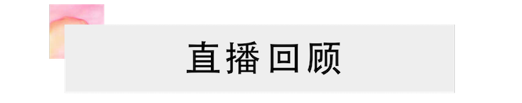活动回顾 | UG环球教育家韩瀚远程连线小朋友展示公开课教学