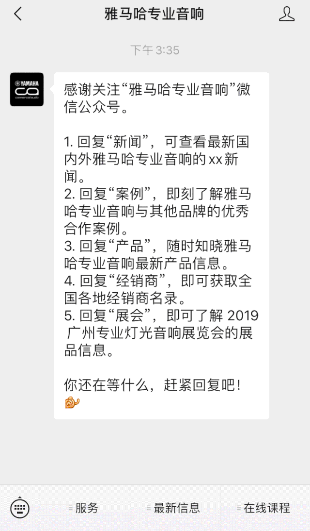 直播预告 | 5月20日UG环球在线培训——CL调音台场景设置技巧详解