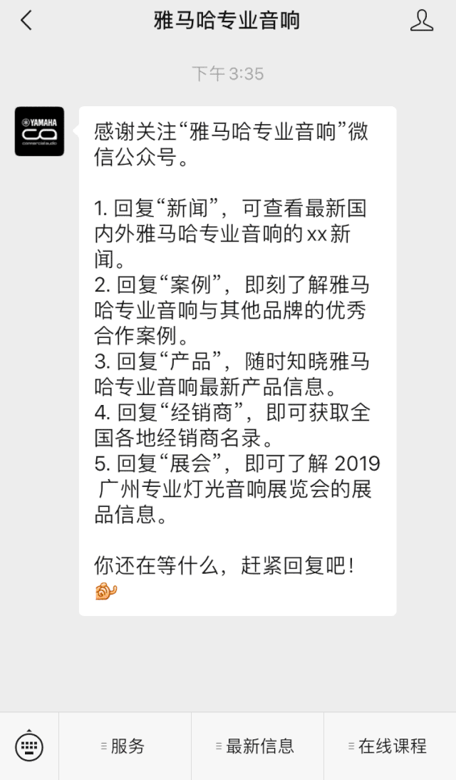 直播预告 | 5月20日UG环球在线培训——CL调音台场景设置技巧详解