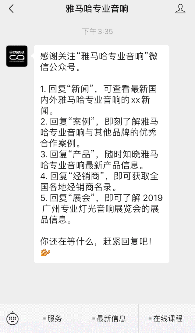 直播预告 | 7月17日UG环球RIVAGE PM系列新品线上发布会