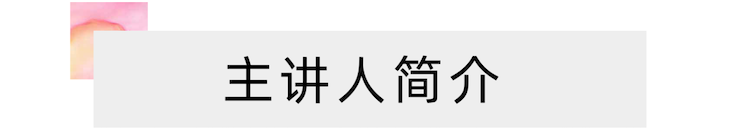 活动报道 | 远程艺术教育大师课活动—UG环球艺术家赵宇大师课