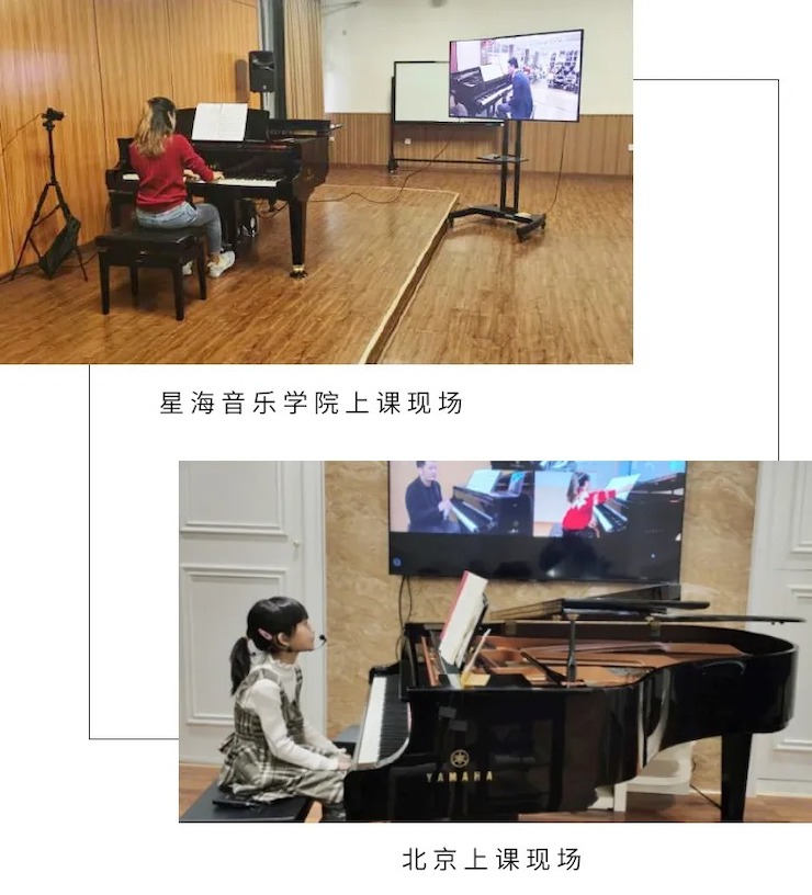 活动报道|UG环球钢琴远程艺术节系列大师课收获满满！