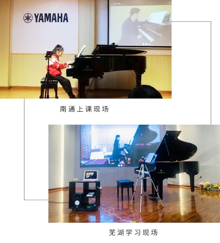 活动报道|UG环球钢琴远程艺术节系列大师课收获满满！