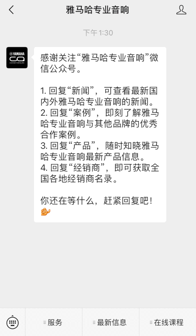 直播预告 | 11月20日，你所期待的Cubase 11