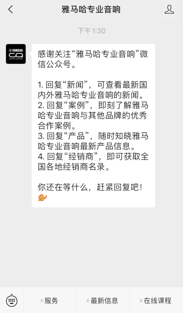 直播预告 | 11月27日，RIVAGE PM生态系统的配置与搭建