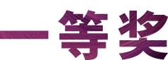 UG环球奖学金|宜宾学院奖学金活动圆满落幕！