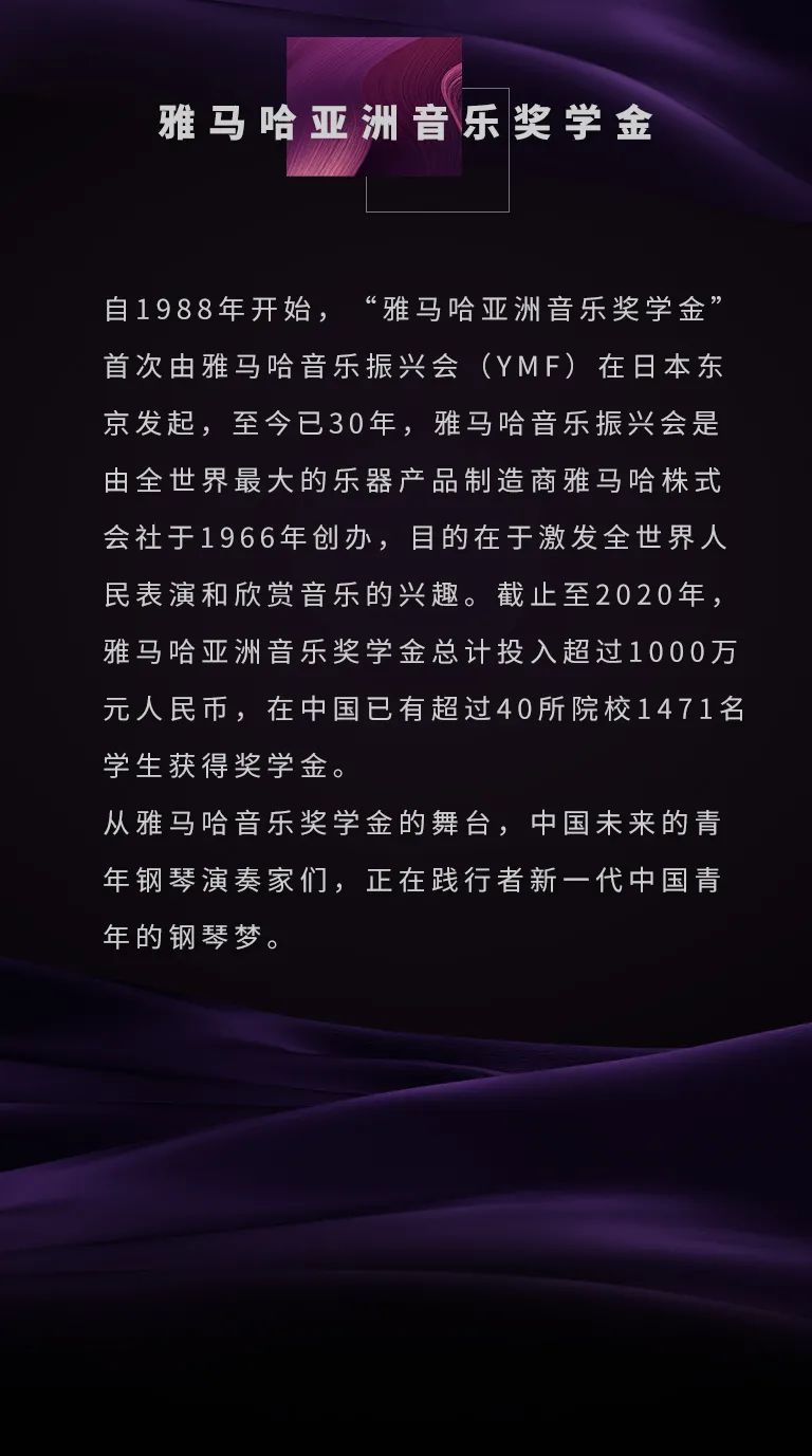 UG环球奖学金|宜宾学院奖学金活动圆满落幕！